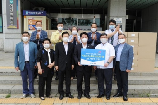 ��õ�ñ⵶���ѿ���ȸ���� �ڷγ�19 ���ȭ �غ��� ���� �濪��ǰ�� ��õ�ÿ� ����ߴ�.(����=��õ�ñ⵶���ѿ���ȸ)