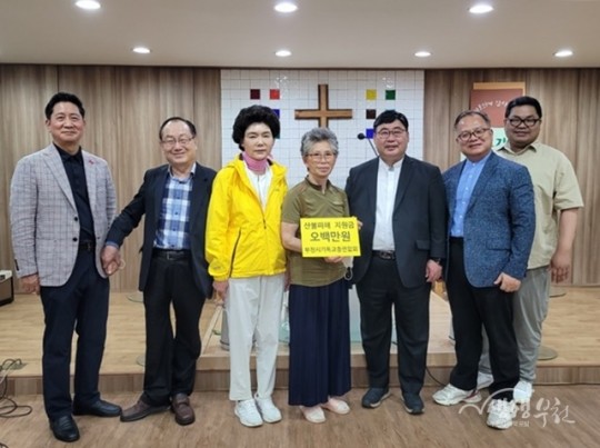 ¡ã ºÎõ½Ã±âµ¶±³ÃÑ¿¬ÇÕȸ¿¡¼ Áö³ 23ÀÏ °¿øµµ µ¿ÇØ¾È »êºÒ ÇÇÇØ ÀÌÀç¹ÎÀ» Áö¿øÇϱâ À§ÇØ 500¸¸¿øÀ» Àü´ÞÇß´Ù