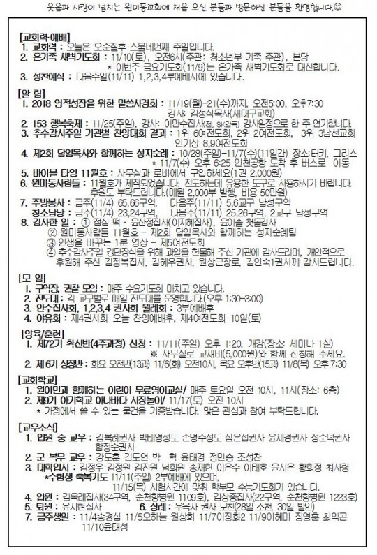 �纻 -2018�� 11�� 4��(����)002.jpg