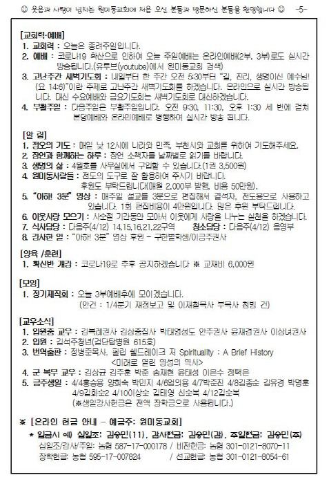 ũ�⺯ȯ_�纻 -2020�� 4�� 5��(����) �ֺ�002.jpg