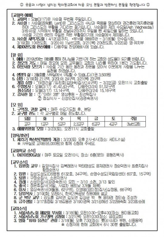 �纻 -2019�� 3�� 17��(����)002.jpg