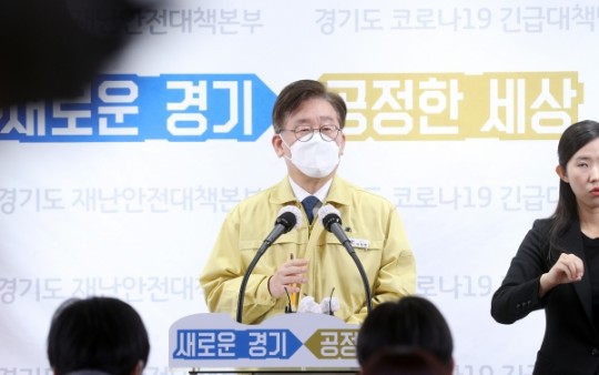 ����� ��⵵���簡 ���� 11�� ��� ������ ��⵵û���� �ڷγ�19 ���� �� �����ü� ��ȸ���� ��� ����ȸ���� ���� ������ȸ �������ɿ� ���� �ǰ��� öȸ�ϱ�� �����ߴ�. ��ó ��⵵û