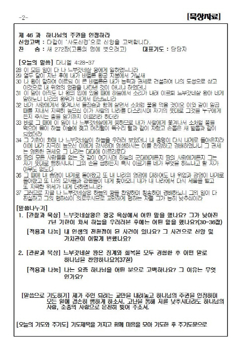 ũ�⺯ȯ_�纻 -2020�� 11�� 22��(����) �ֺ�002.jpg