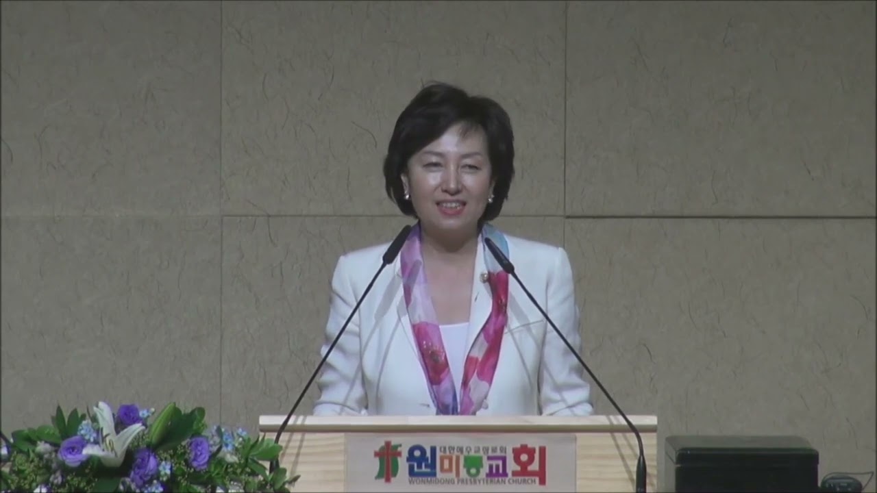 [원미동교회] 20260904 신은경권사